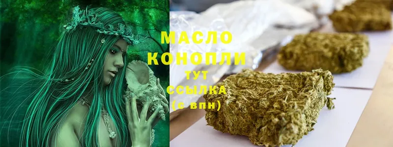 Купить наркотики сайты Таганрог блэк спрут ССЫЛКА  Марихуана  А ПВП  ГАШИШ  МЕФ  КОКАИН 