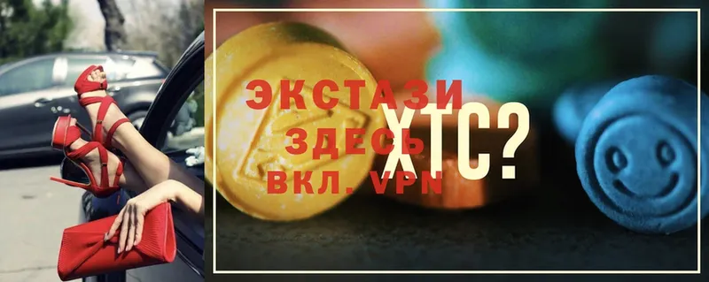 площадка какой сайт  Таганрог  Ecstasy 280 MDMA  купить наркоту  ссылка на мегу зеркало 